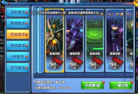 wps12DD.tmp.jpg