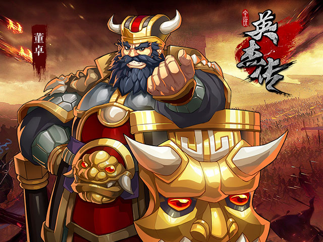 微操即时策略 《全民英杰传》今日开启盖世封测