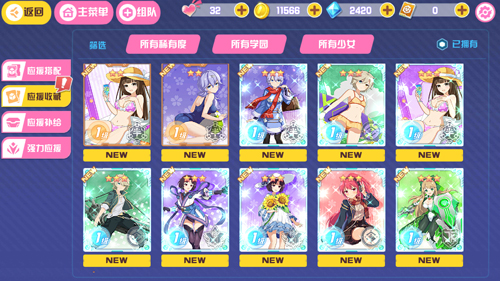 《少女枪战》首测即将开启 世界由我们来守护