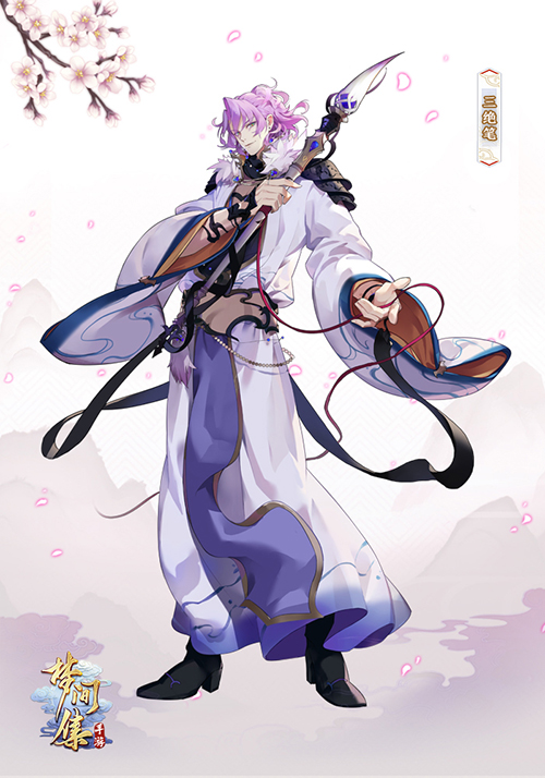 笔墨间的情致《梦间集》新篇章「书与画」即将开启