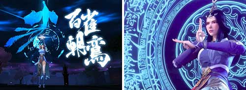 极致仙侠手游《太乙仙魔录之灵飞纪》:仙魔斗法 颤栗三界