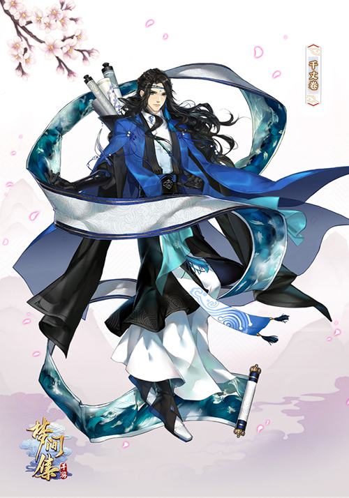 笔墨间的情致《梦间集》新篇章「书与画」即将开启