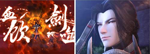 极致仙侠手游《太乙仙魔录之灵飞纪》:仙魔斗法 颤栗三界