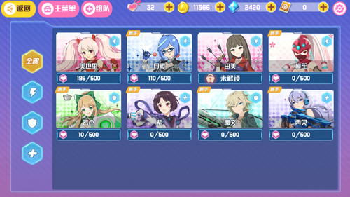 《少女枪战》首测即将开启 世界由我们来守护